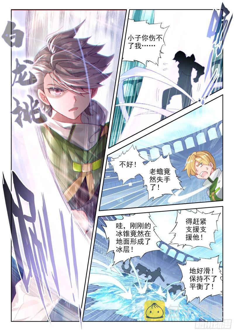 稀奇古怪战队13