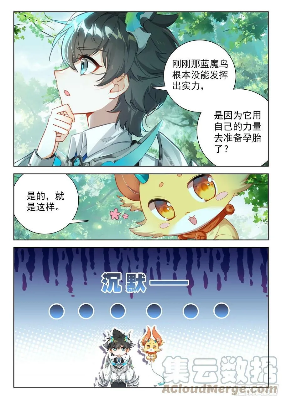 有点不对劲 214
