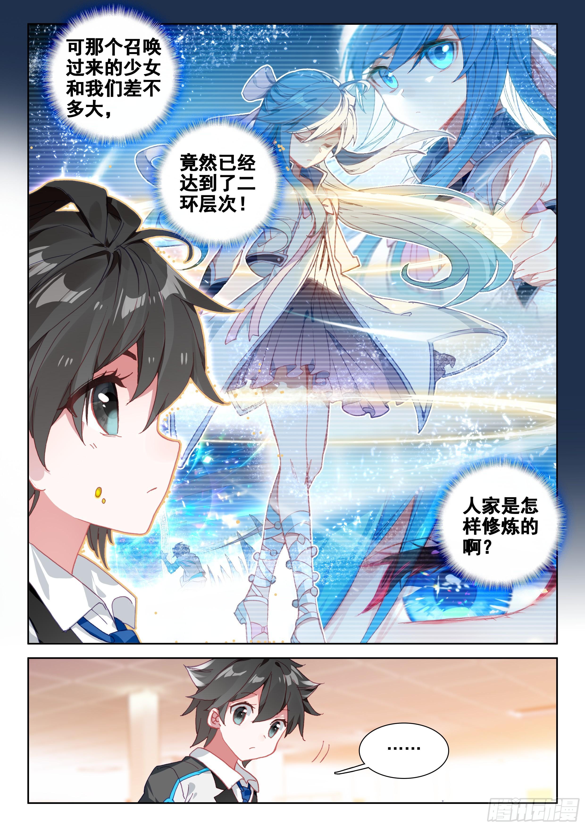 感应14