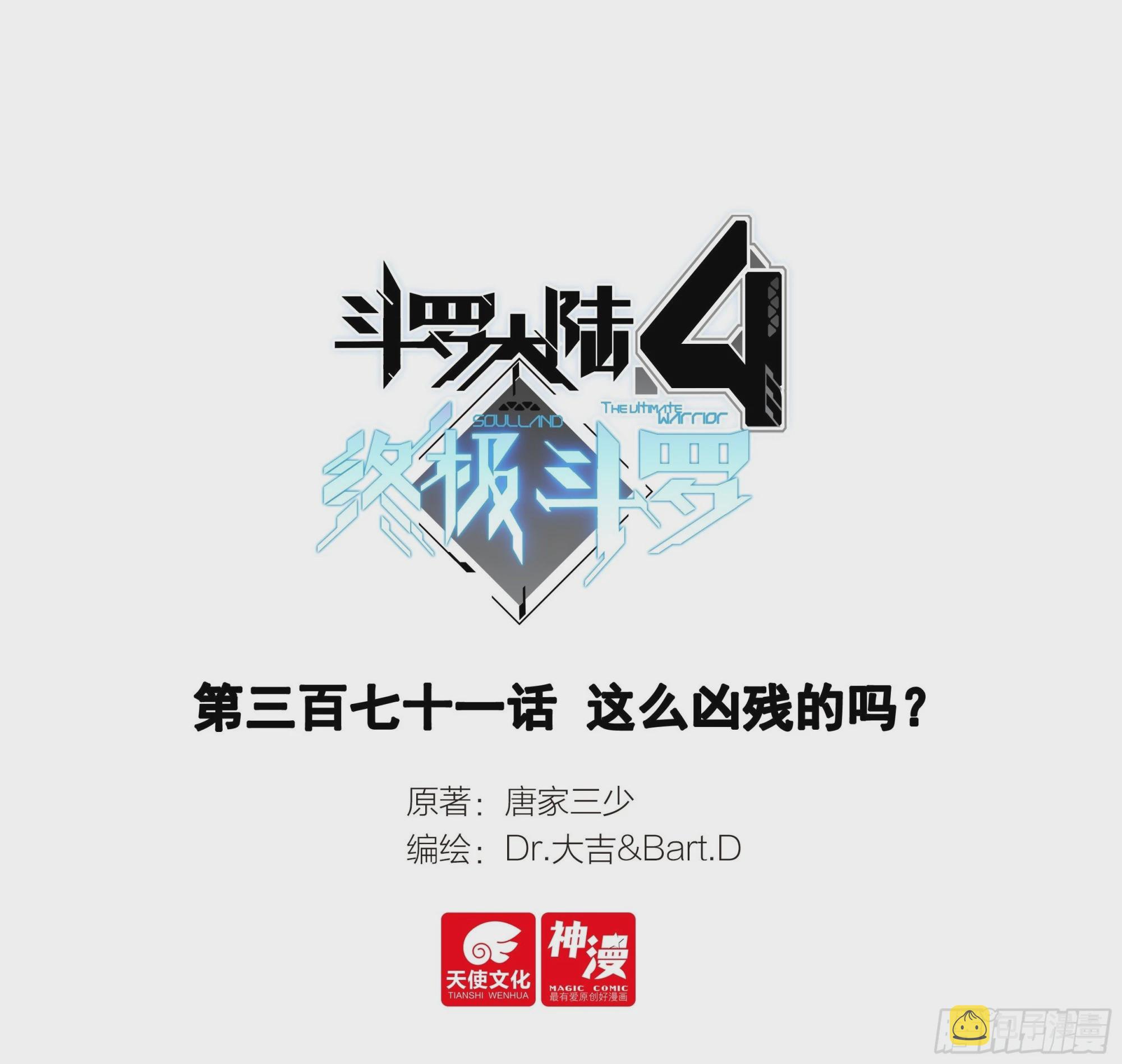 这么凶残的吗？0