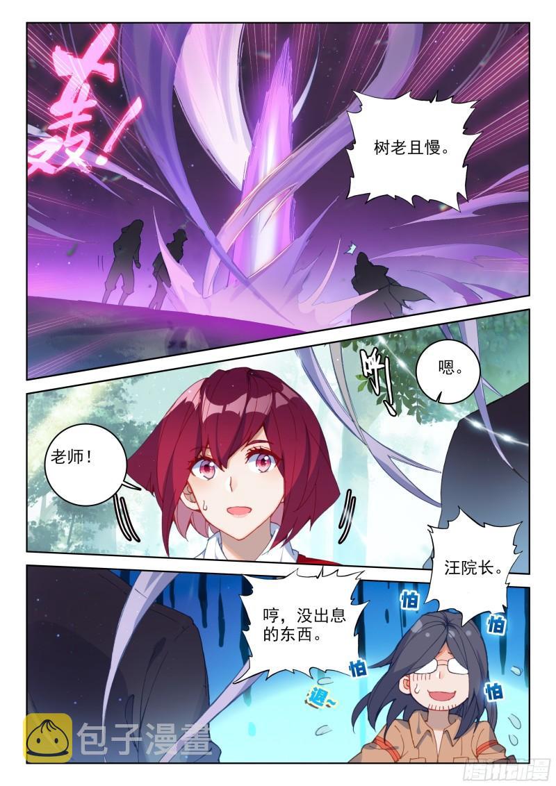 抢人8