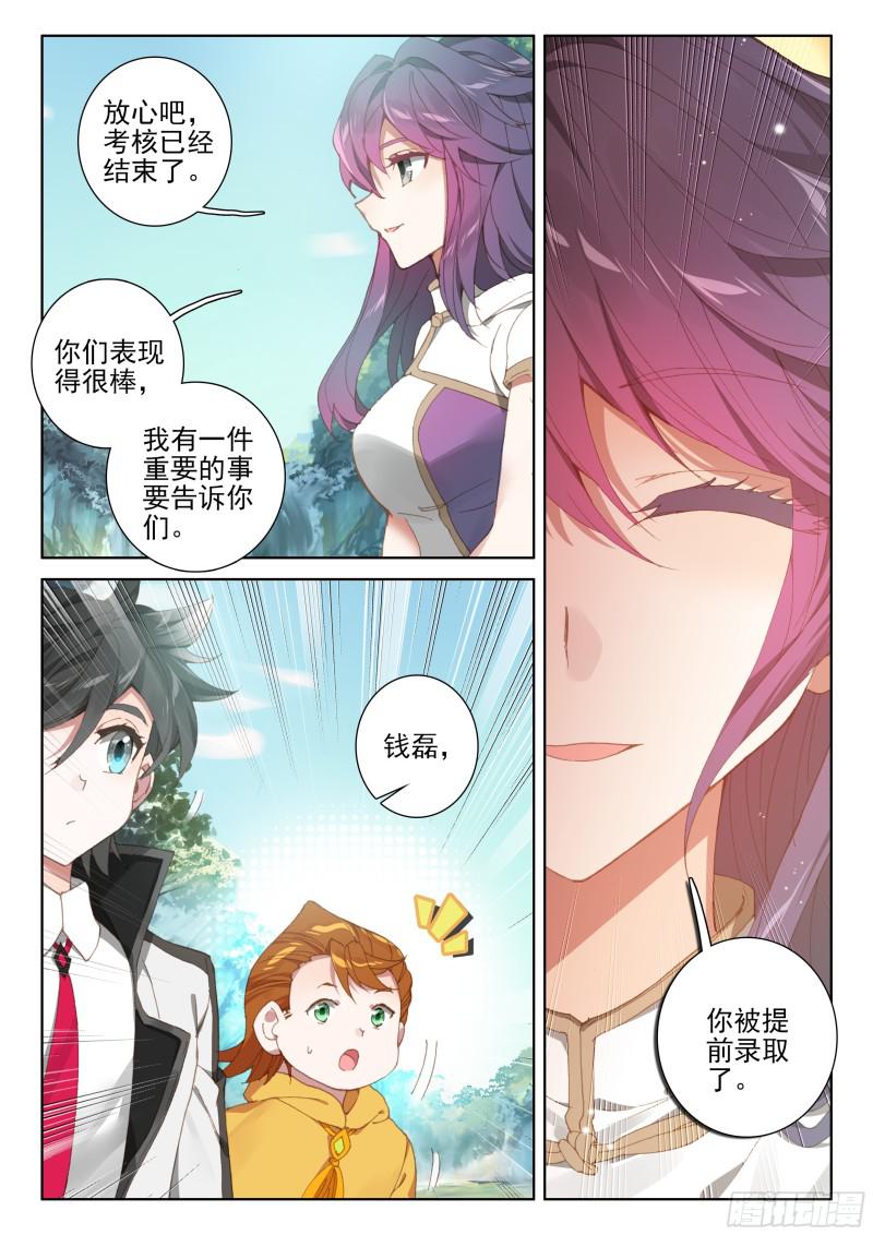 捡便宜15