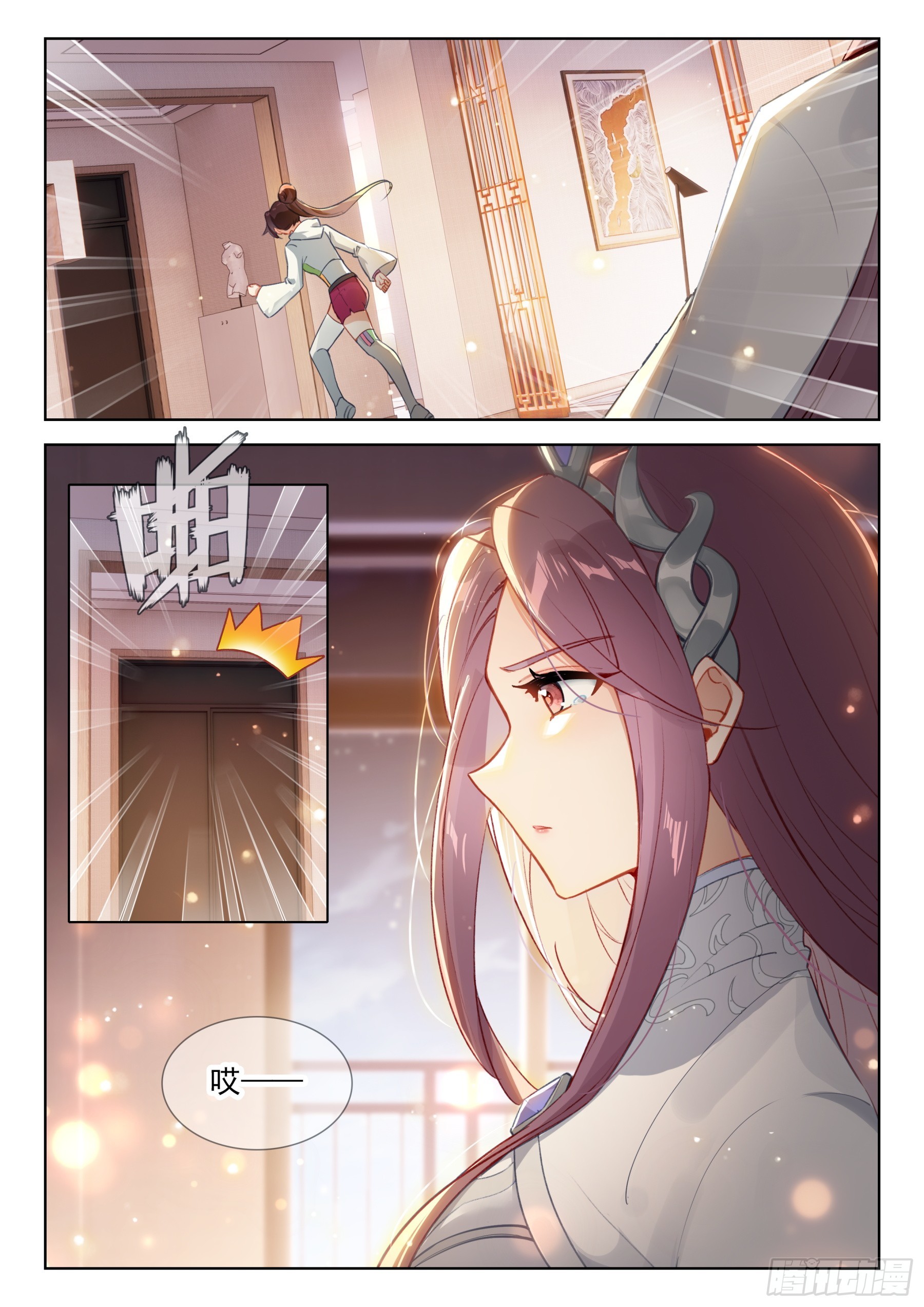 这是真的么16