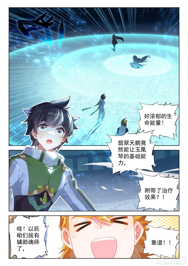 大家的成长14