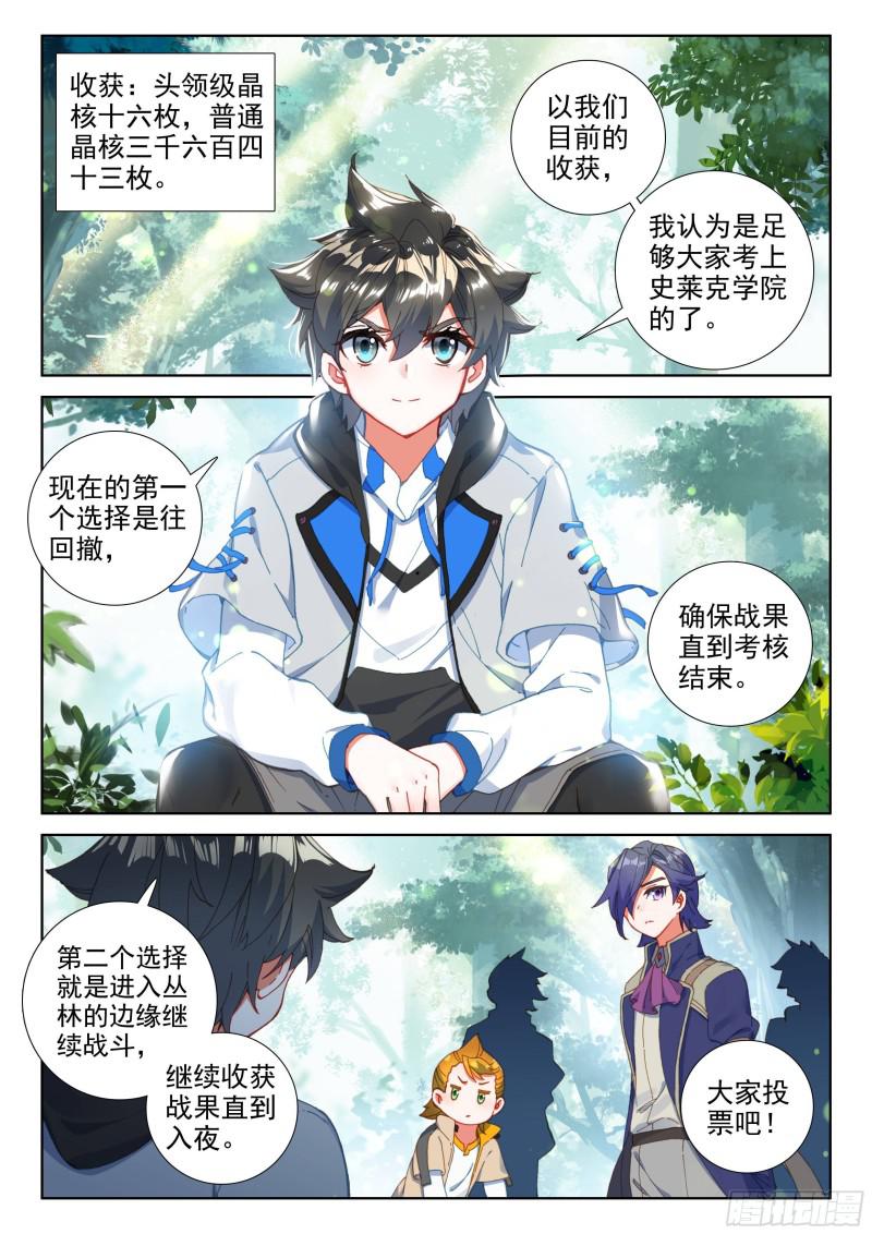 选择4
