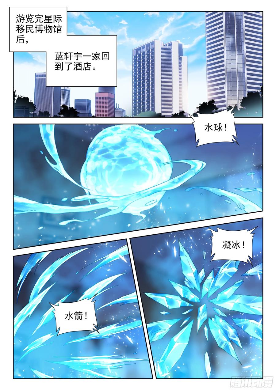 似曾相识（上）1