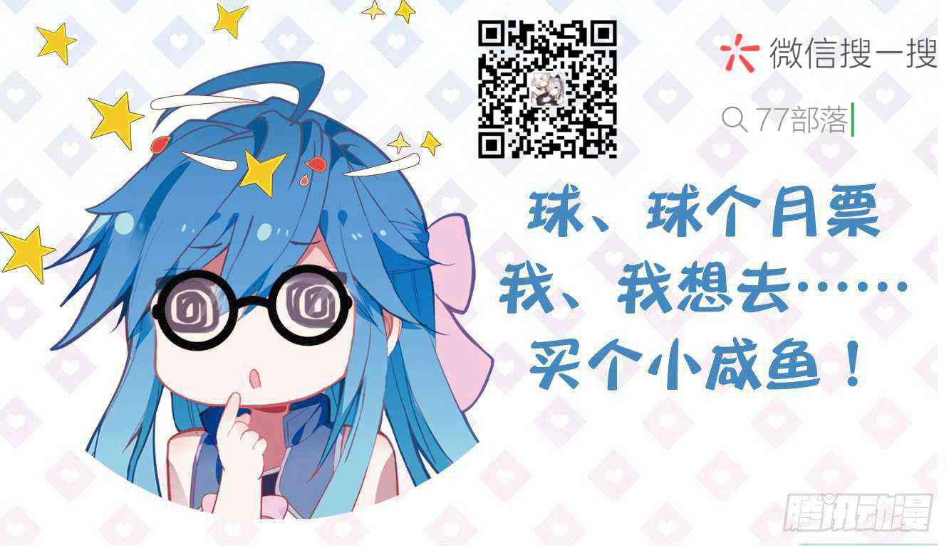 召唤实验19