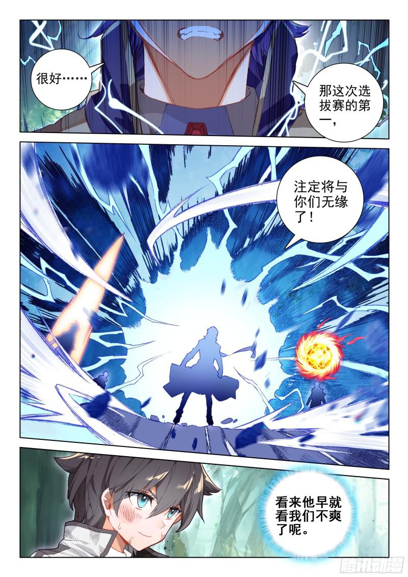 正面对抗2