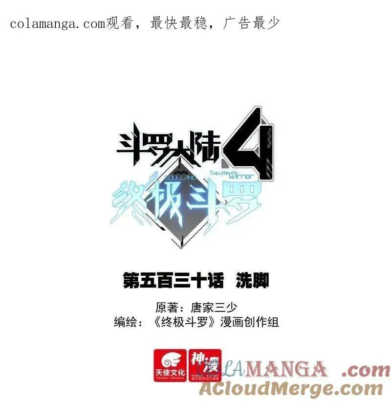 第562话 洗脚0