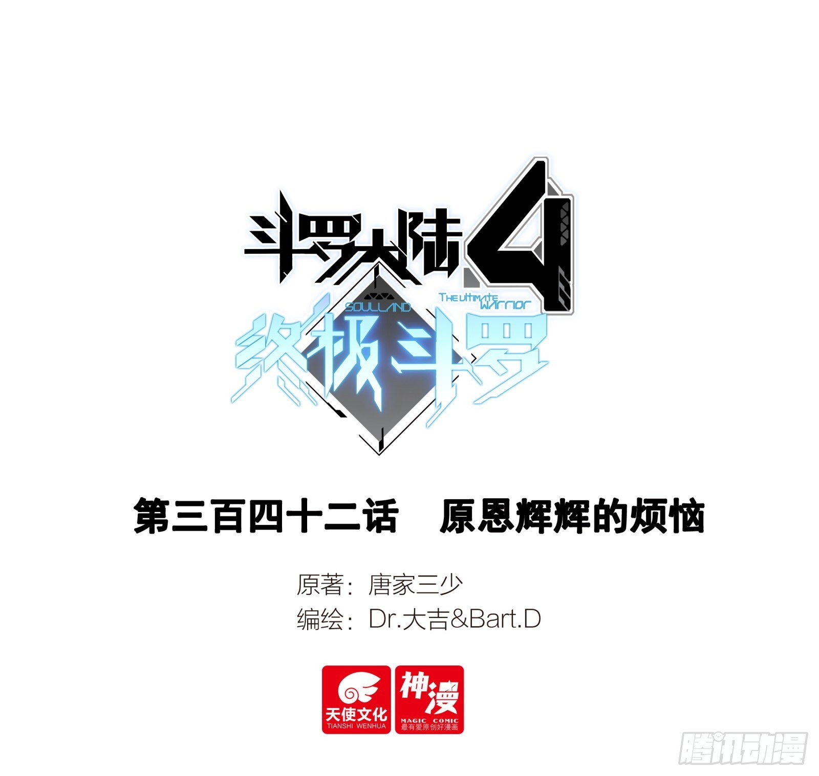 原恩辉辉的烦恼0