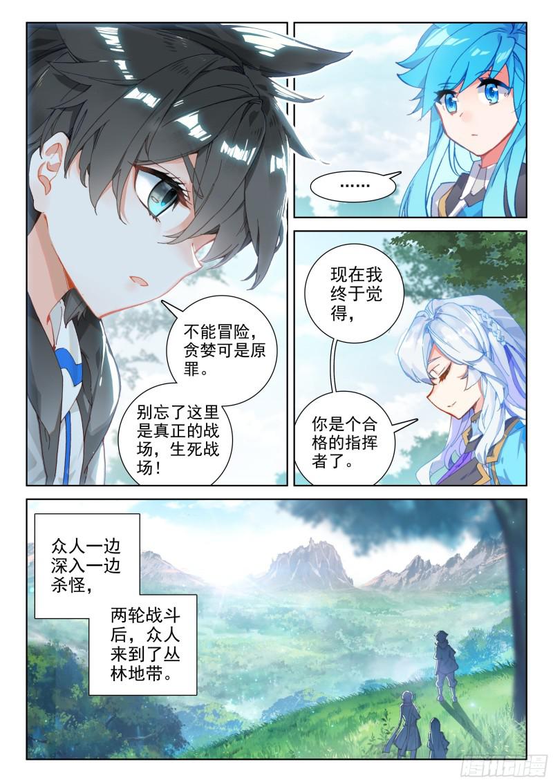 选择3