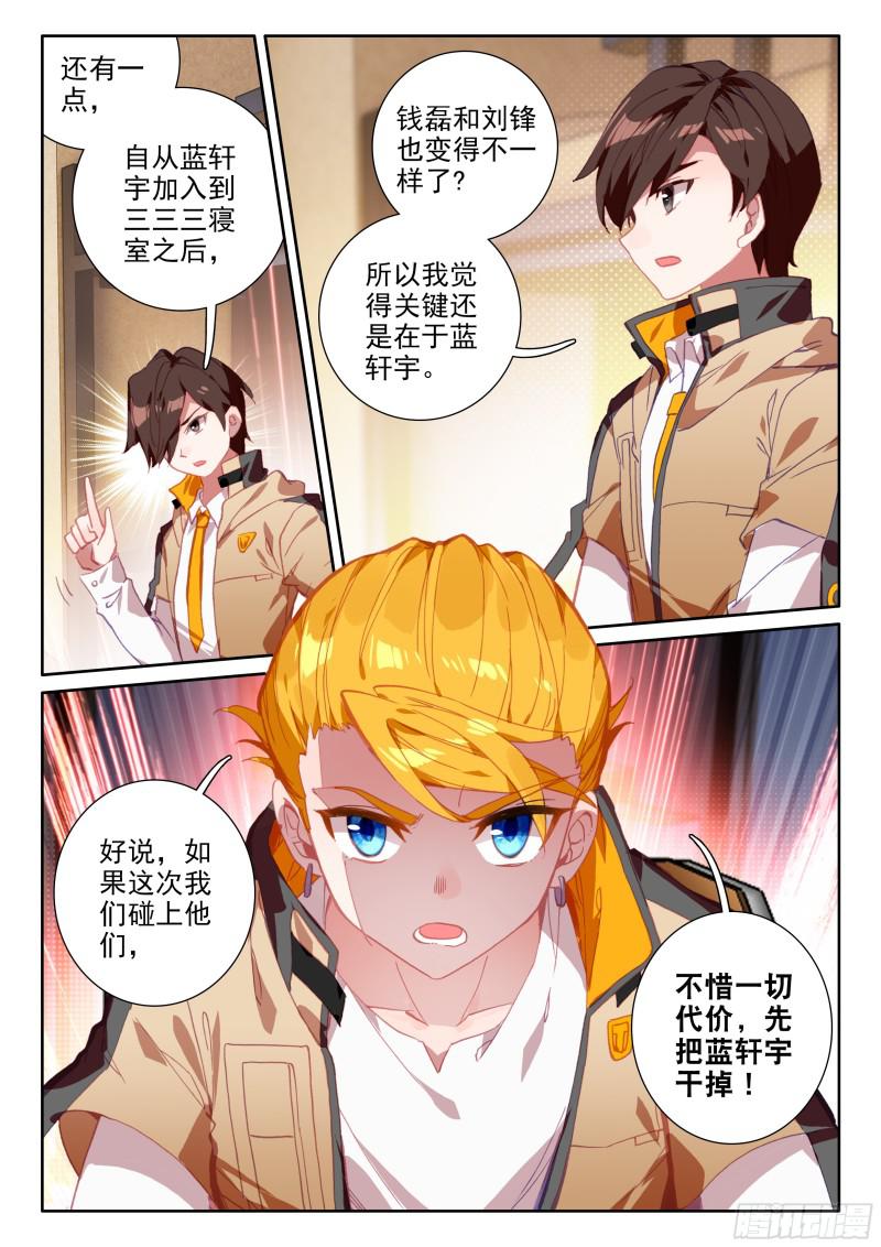 擂台15