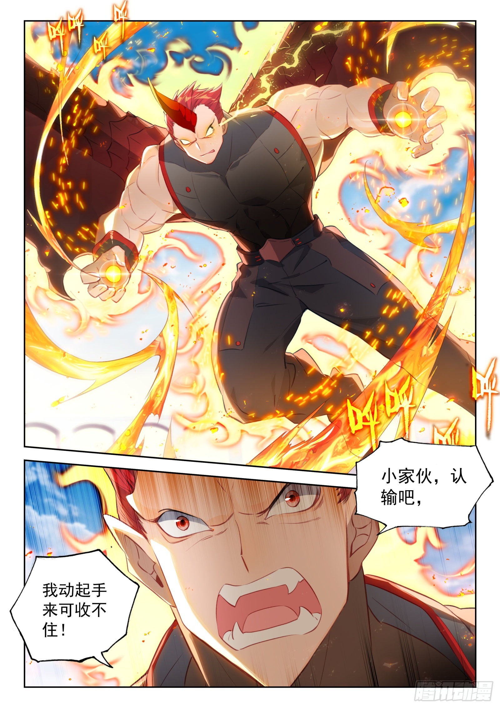 龙神之威10