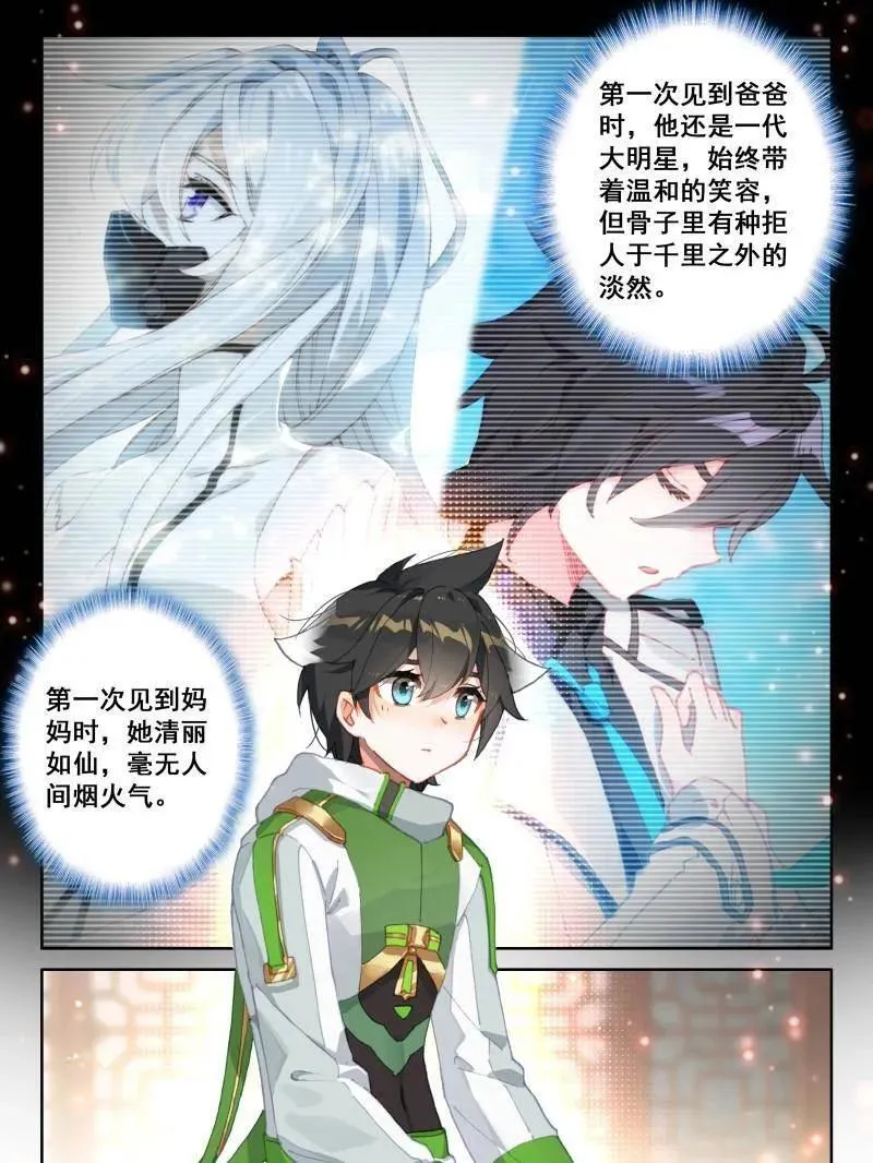 第562话 洗脚21