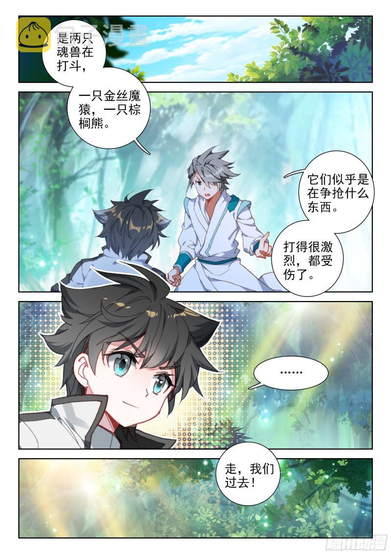 千年紫芝2