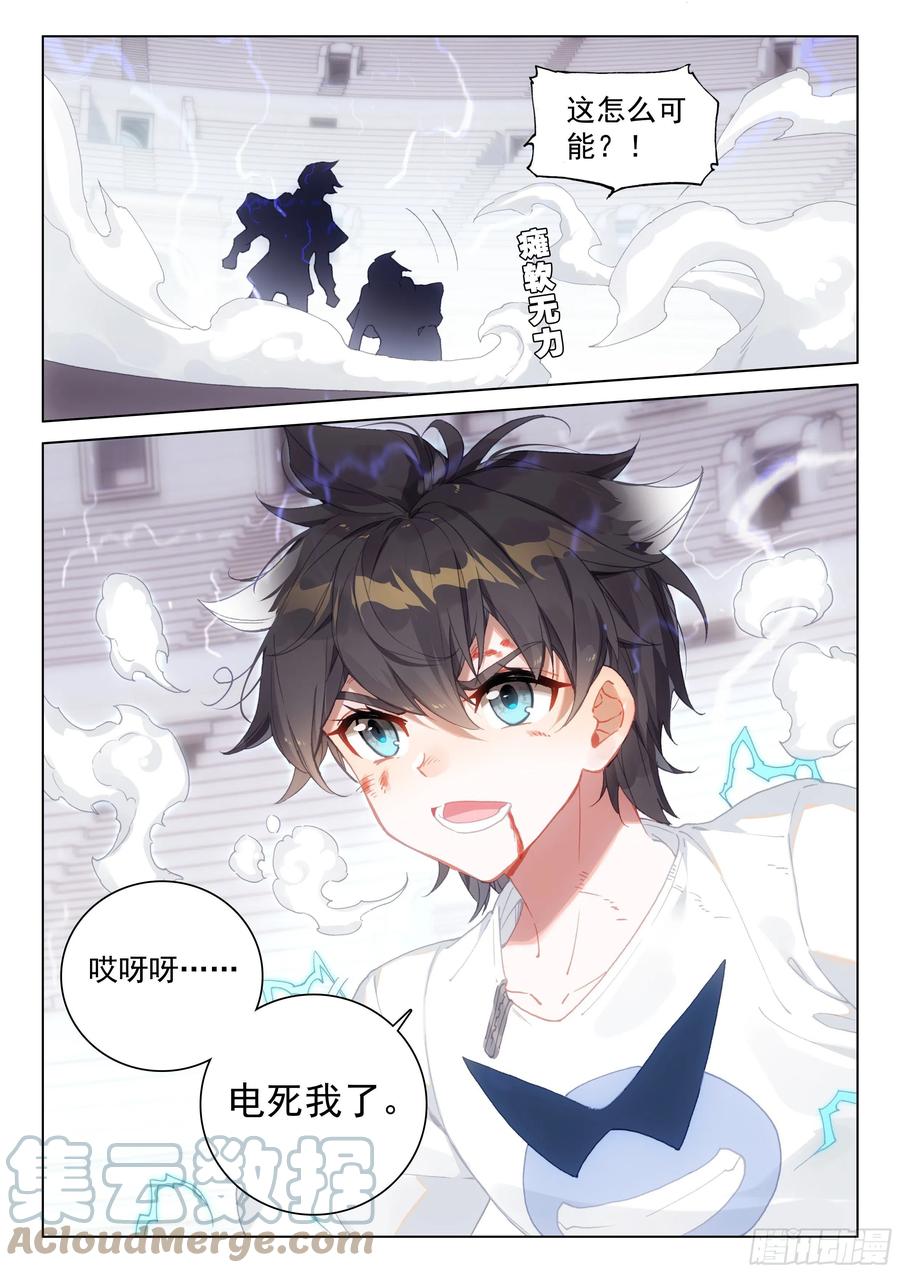 回归8