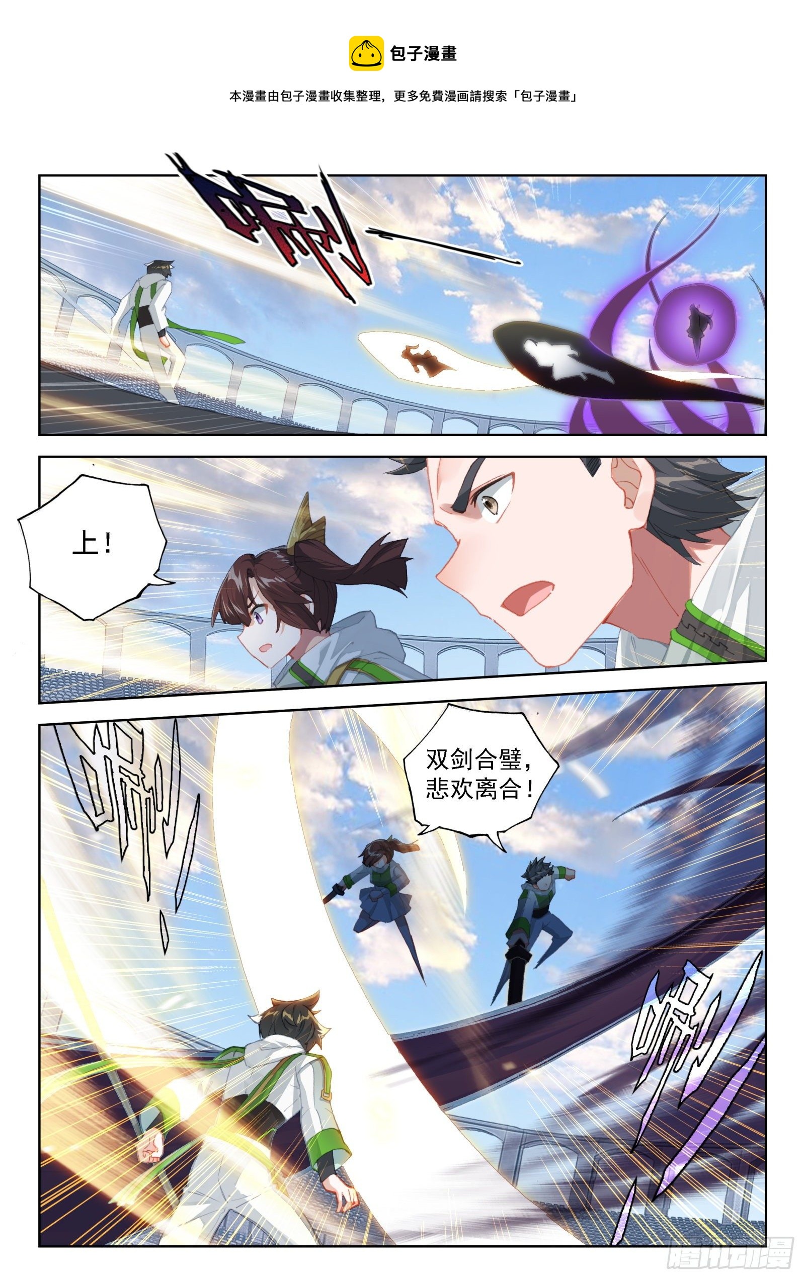 情绪掌控8