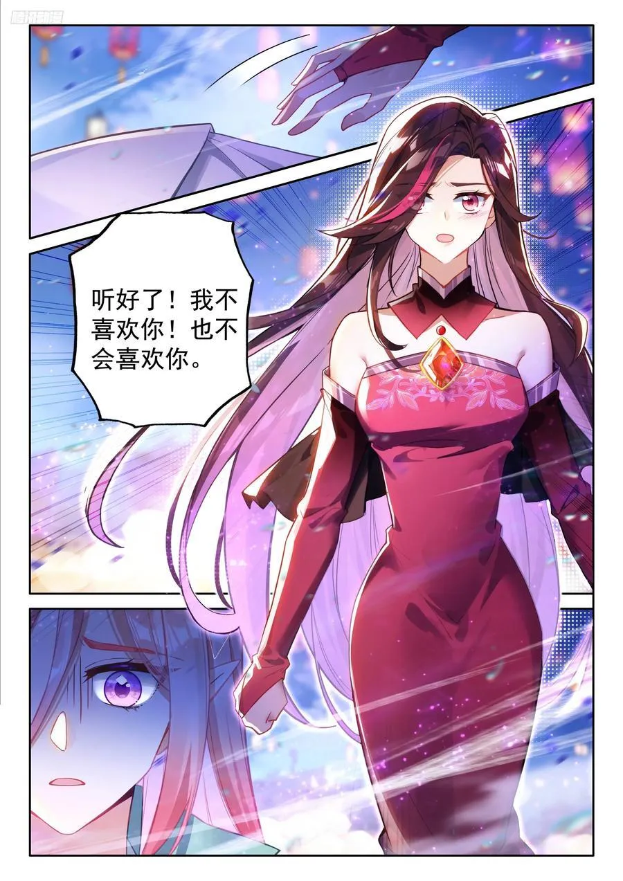 原恩辉辉喜欢的是？7
