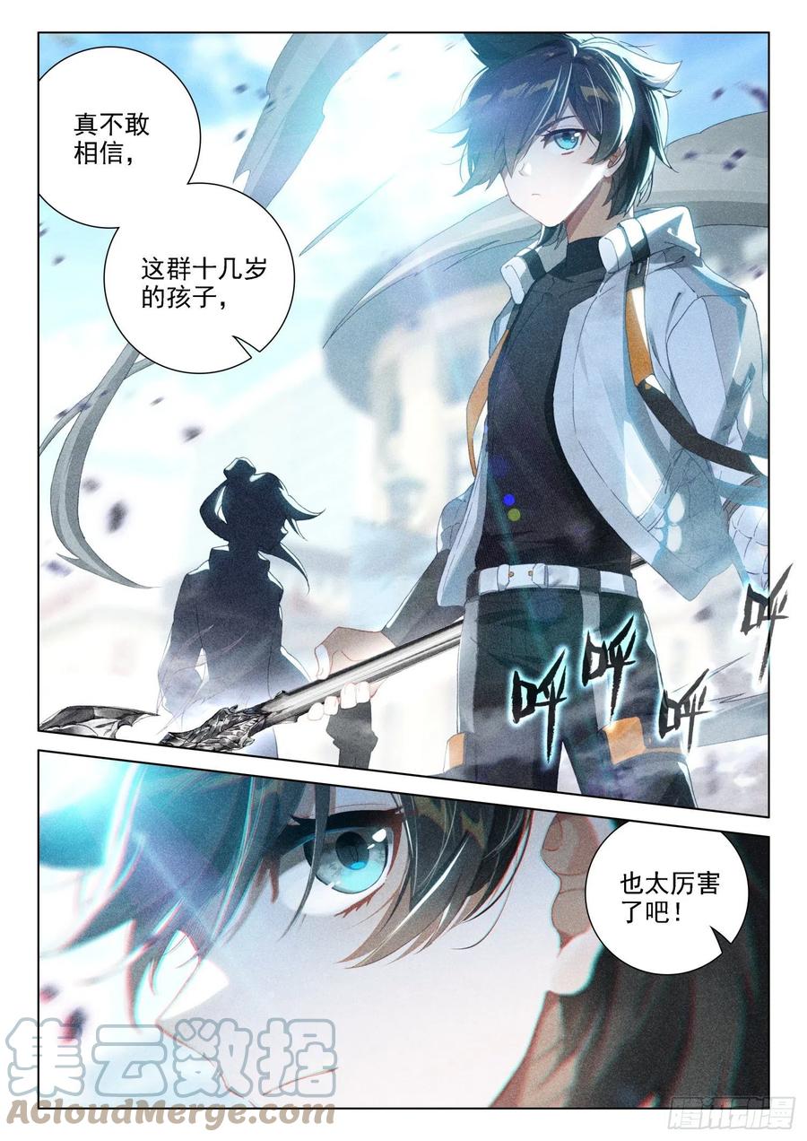 逃！6