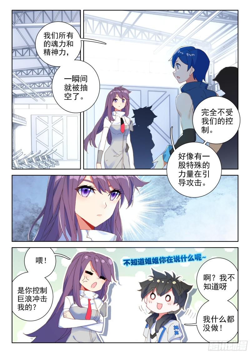个人考核3