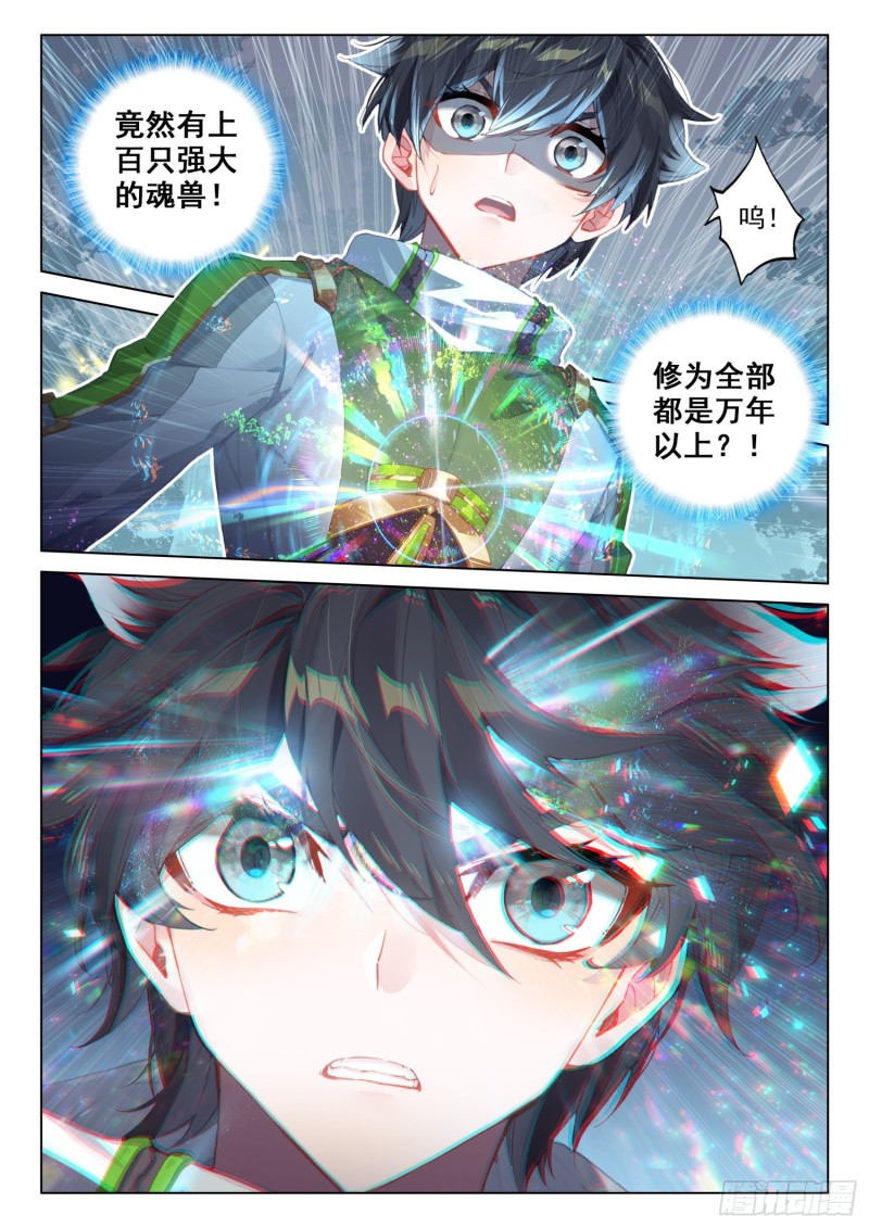 巨大的惊喜12