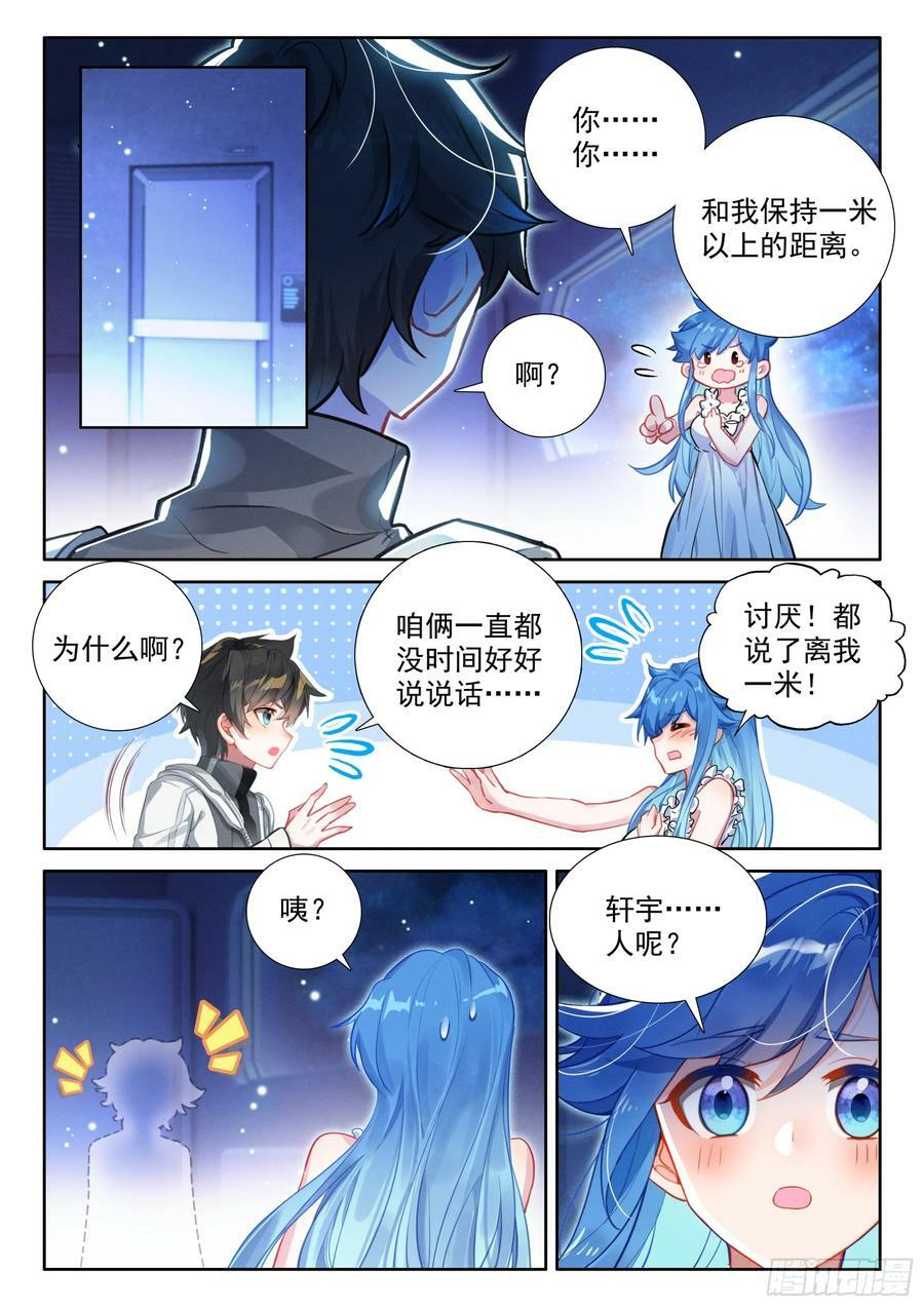 返回舰队9