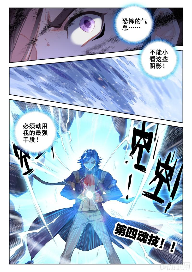 陌刀12