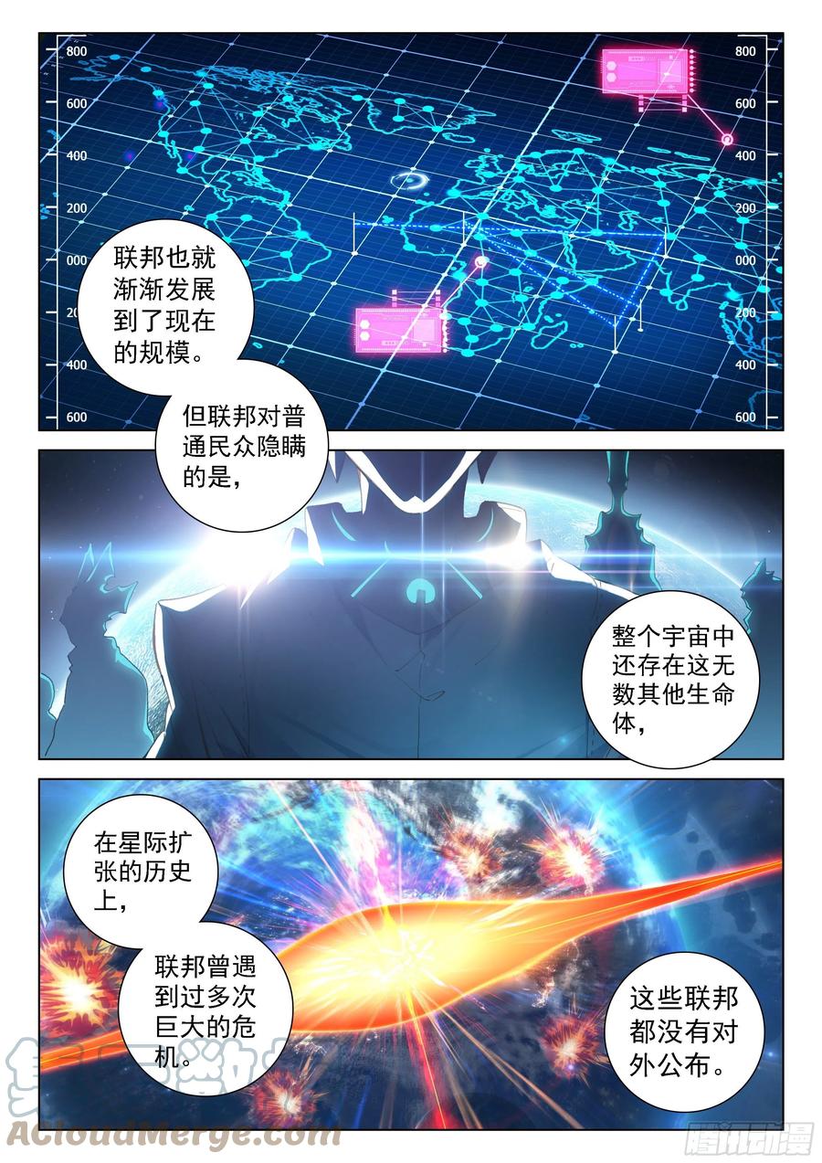 你愿意吗？2