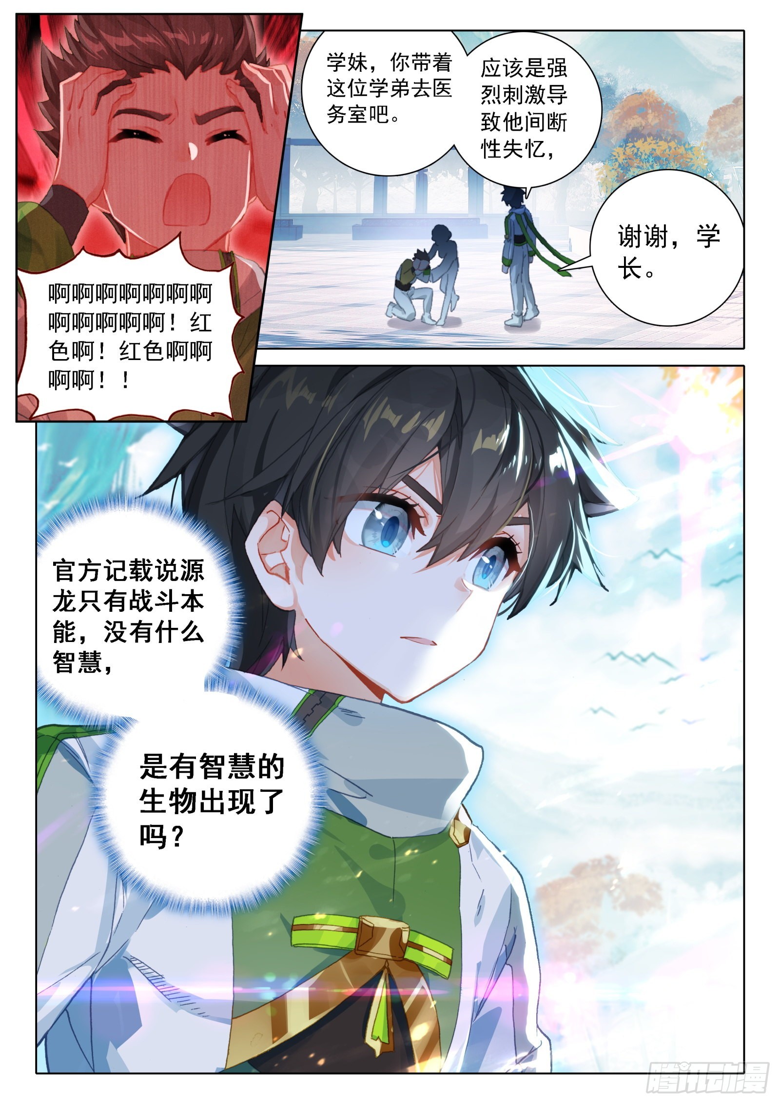 同学们的心意15