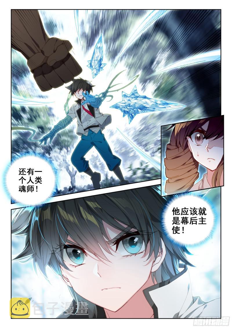 四环！15