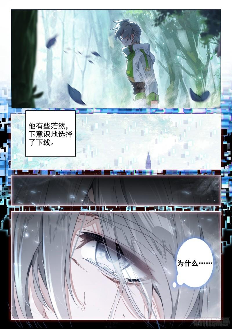 你是不是姓唐10