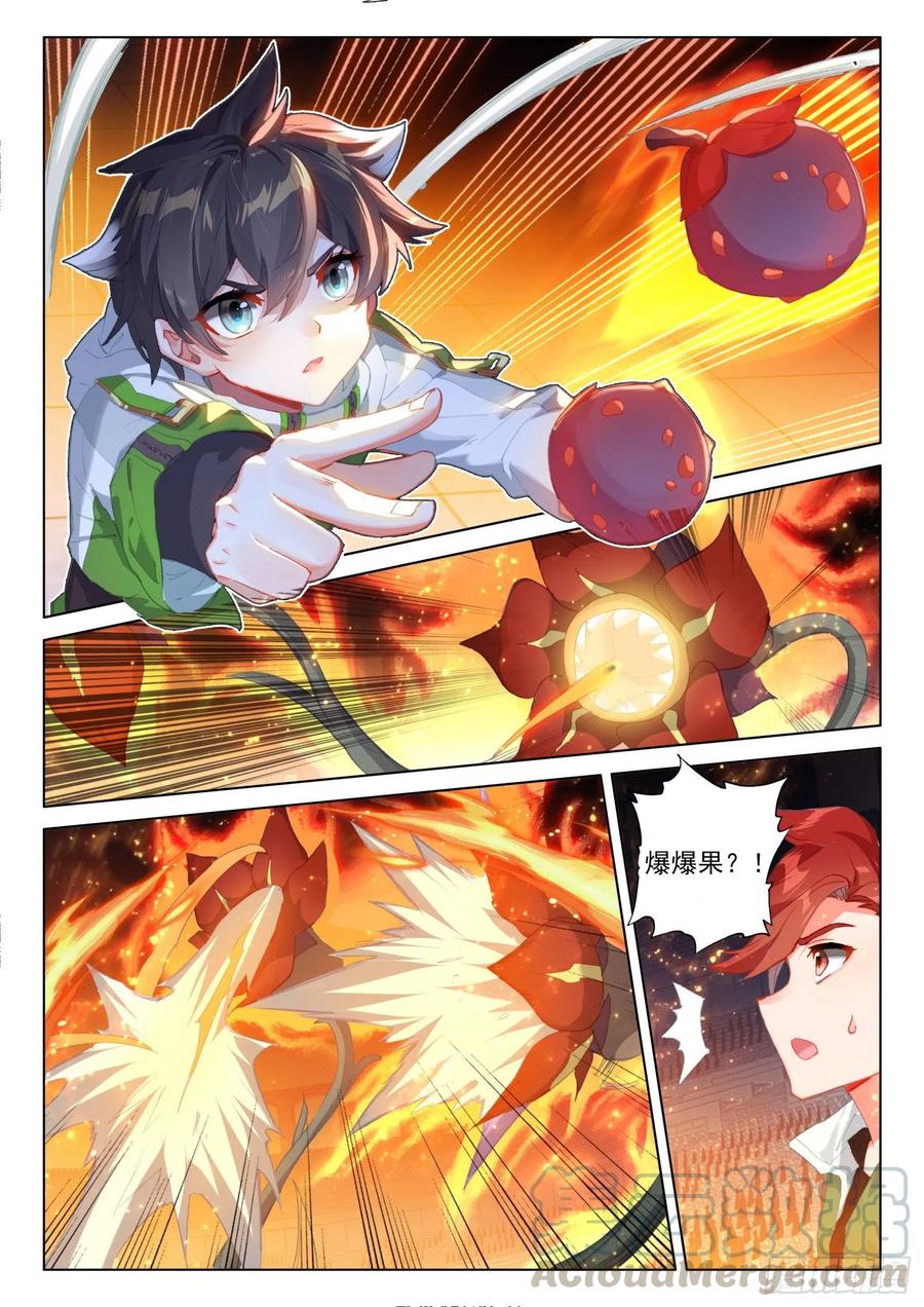 花霖寒12