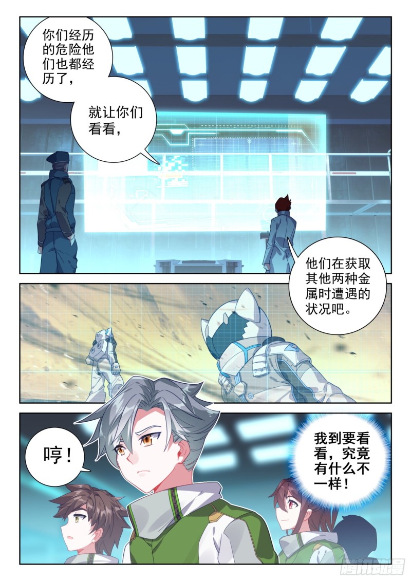 任务结算8