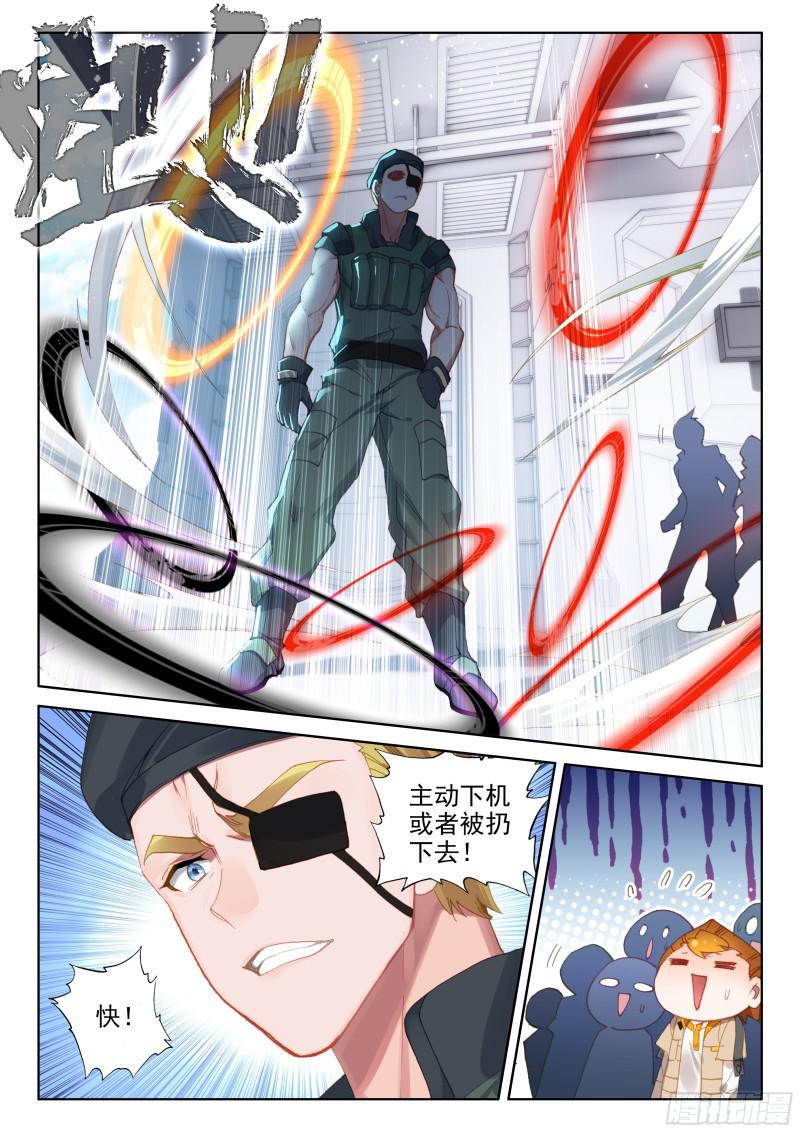行星生存14