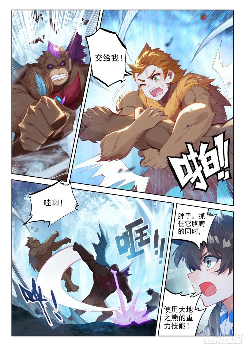 新融合技4