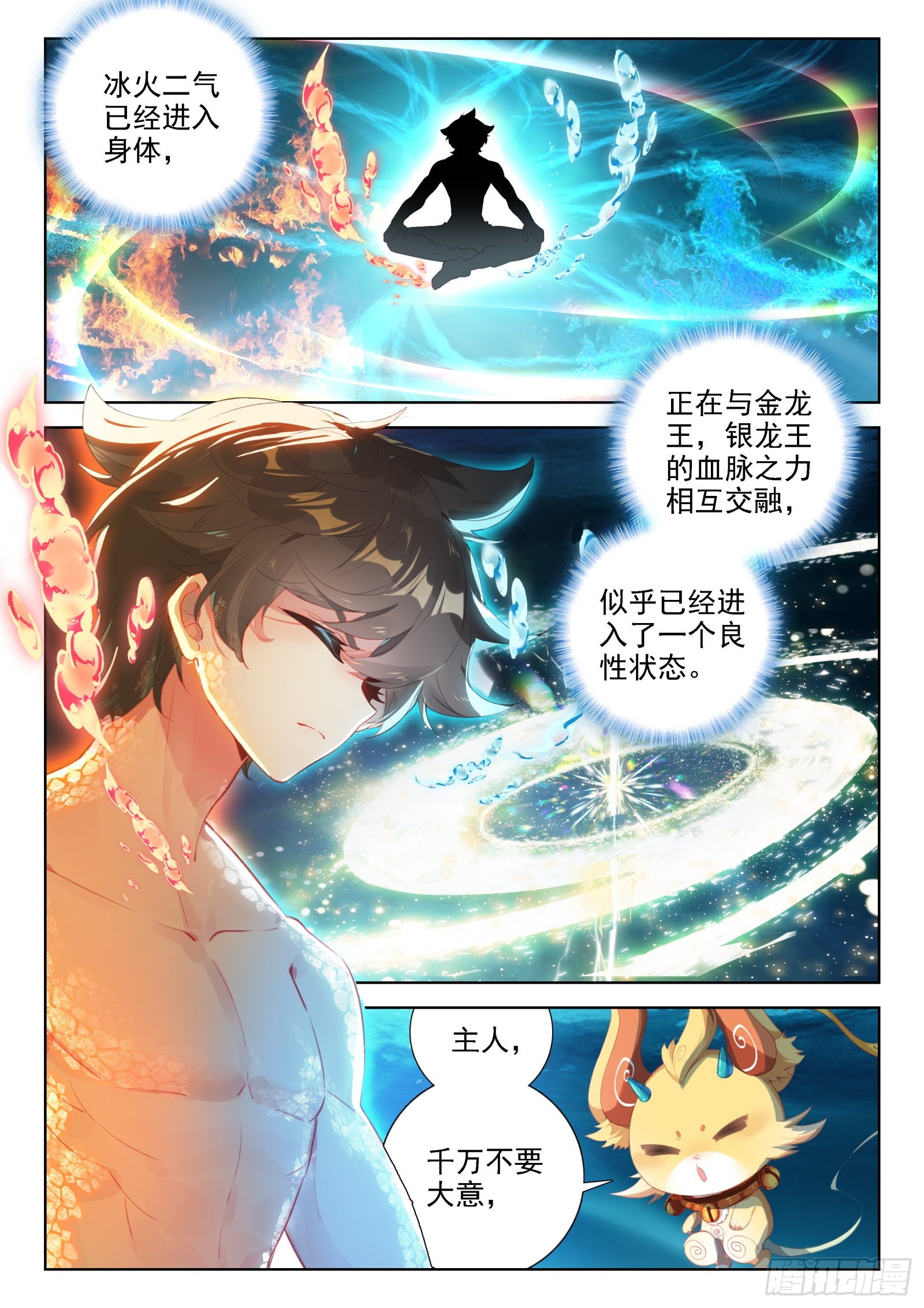 又、又突破了？1