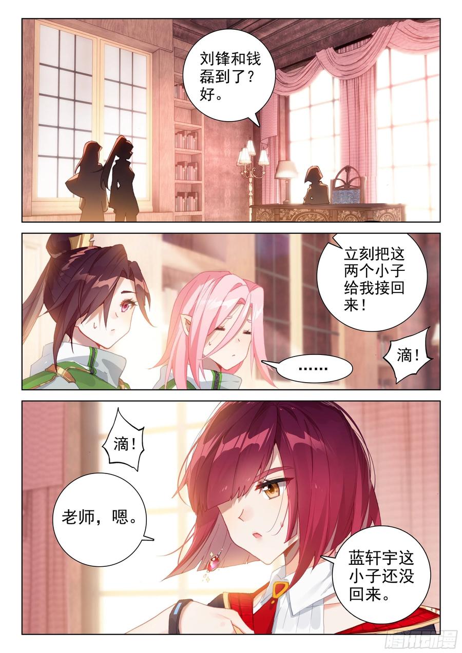 回归15