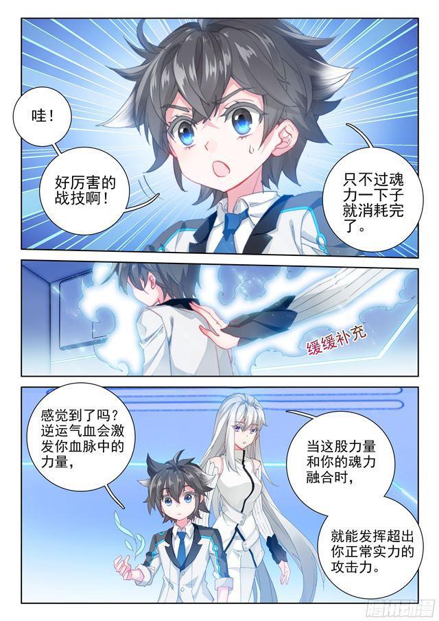 金龙惊天11