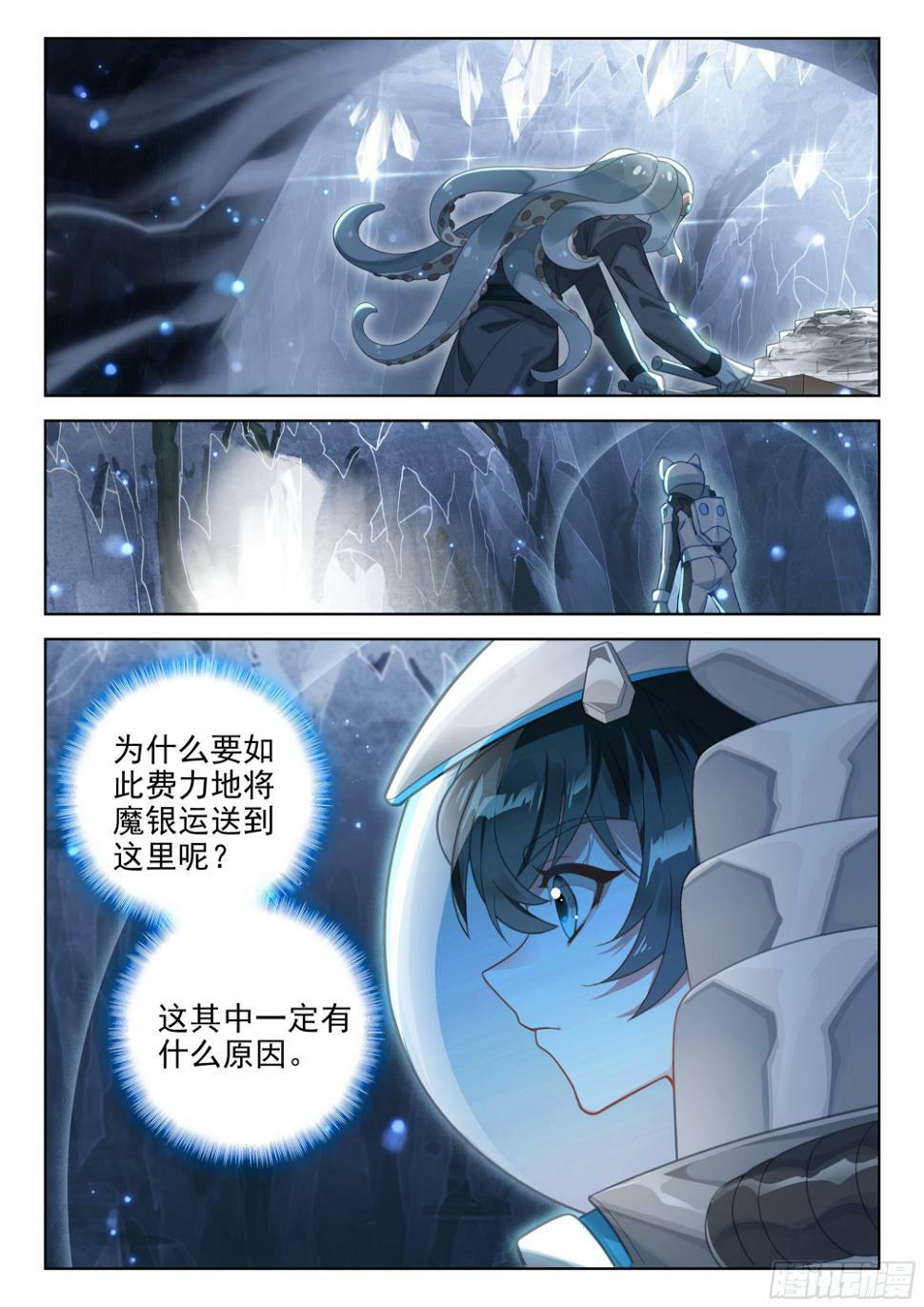 终见空源晶9