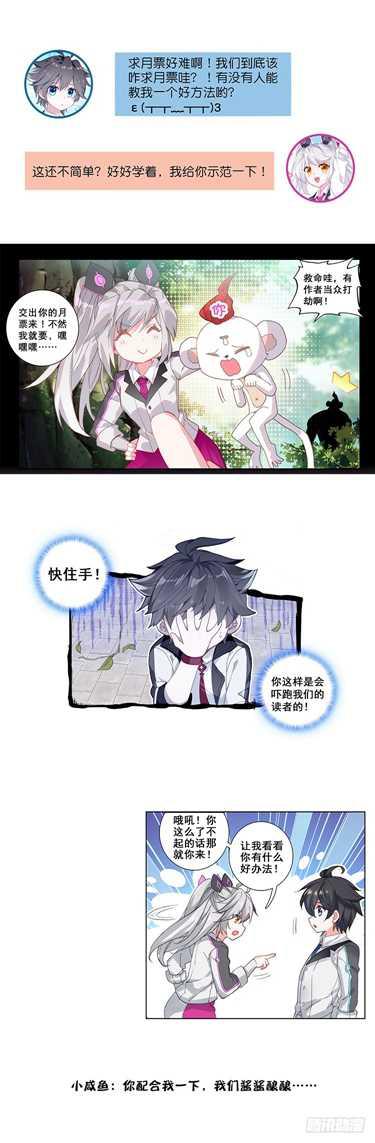 娜娜老师的声音！19