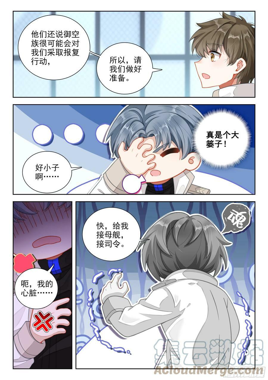 误会12