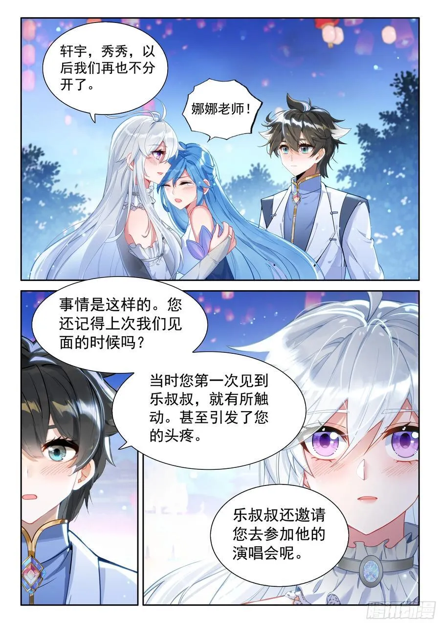 金银龙王重聚15