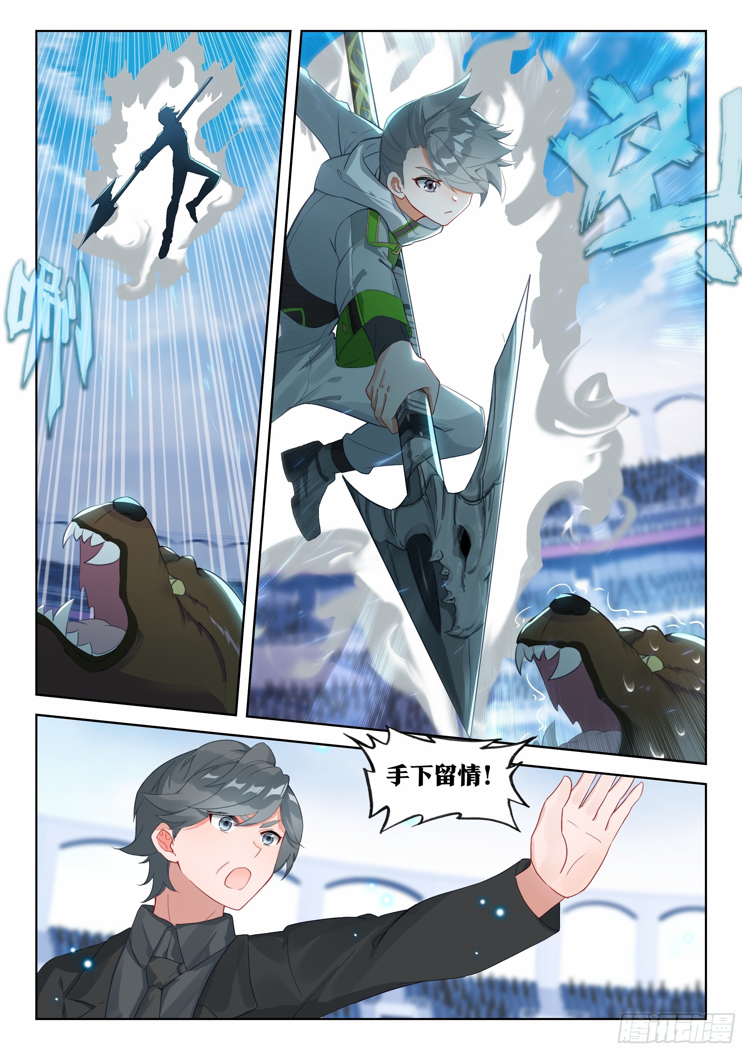 血眸金钱豹5