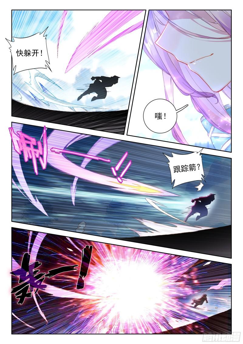 原恩辉辉5