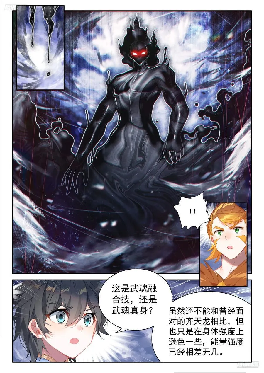 比蒙军团召唤5