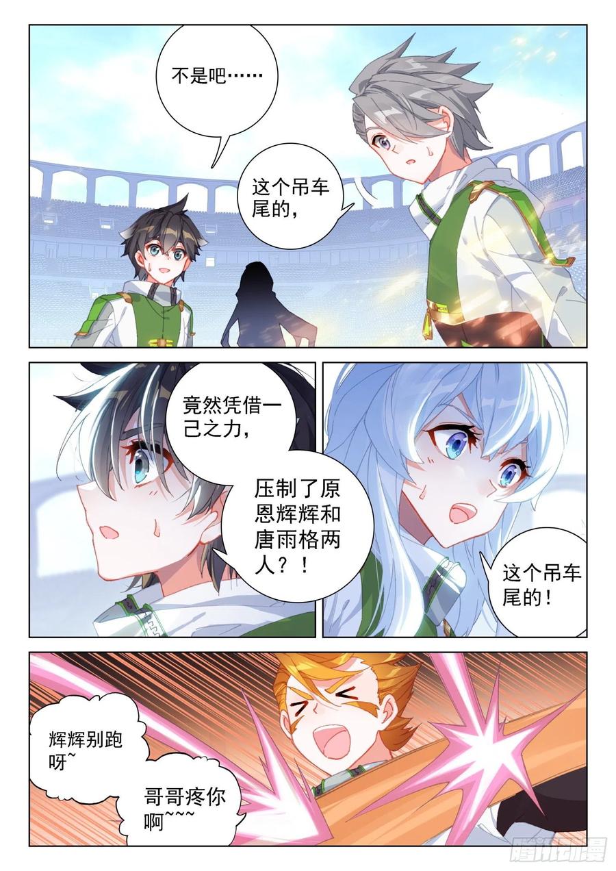 磨合11