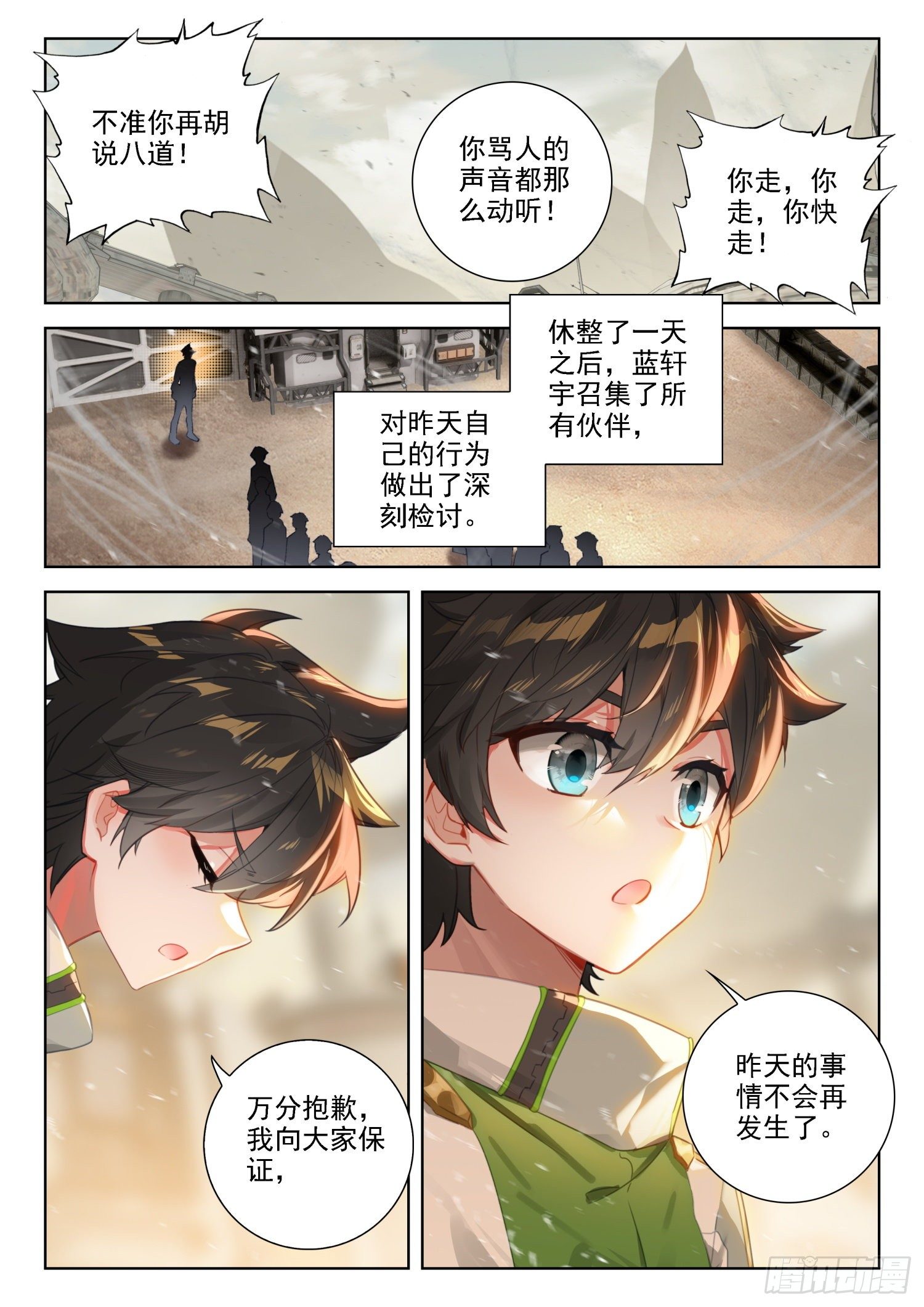 秀秀的心结13
