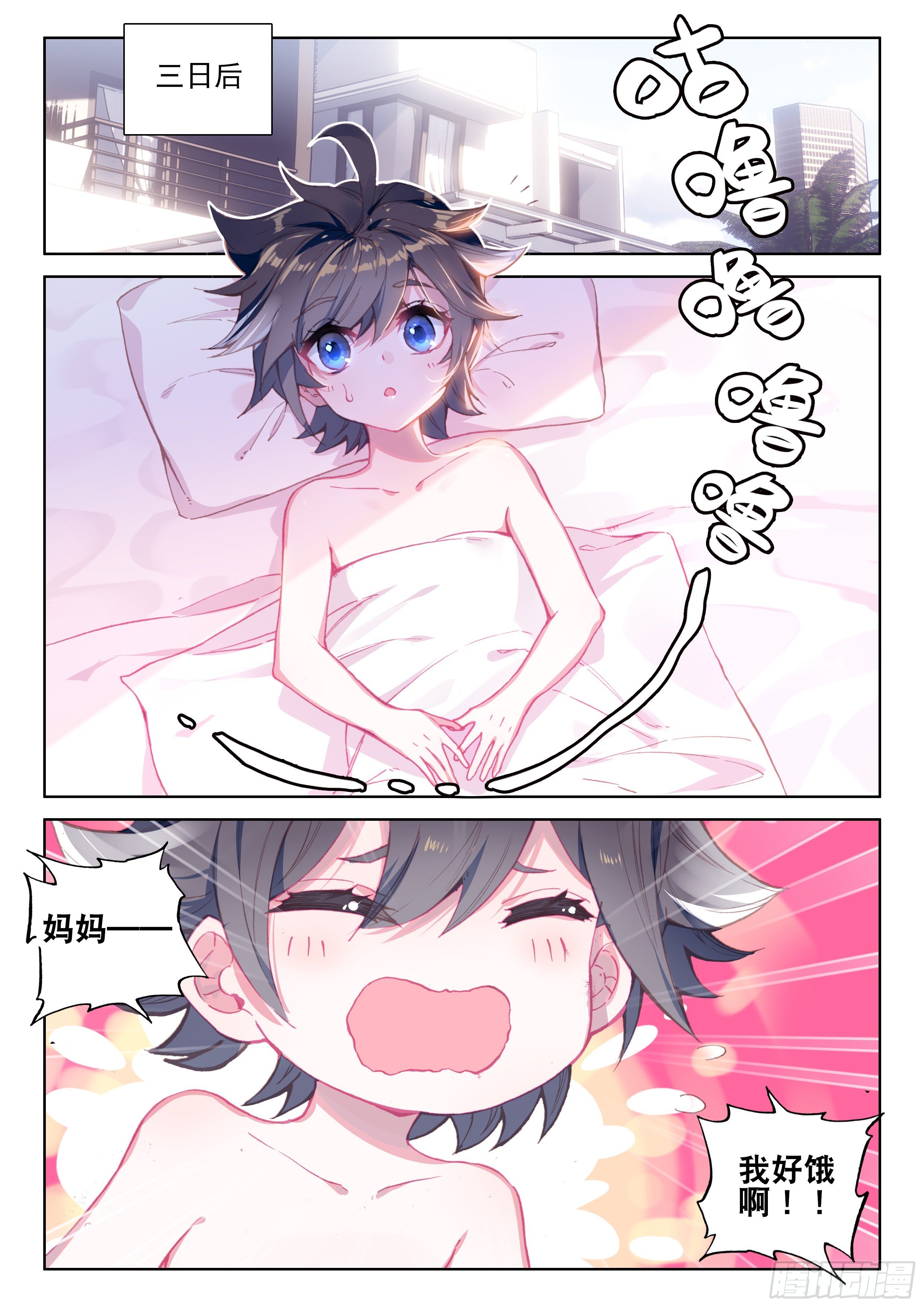 新学期3