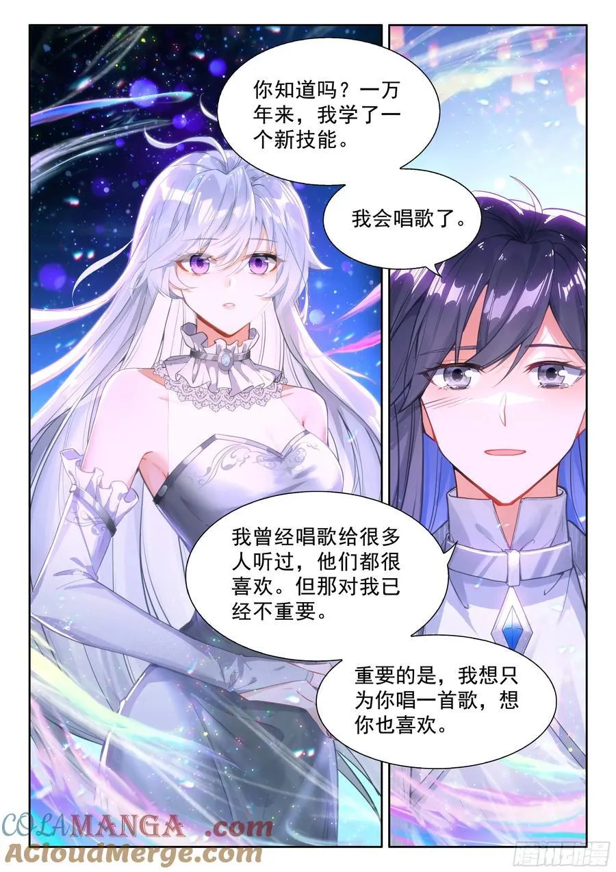 银龙苏醒惊天地14