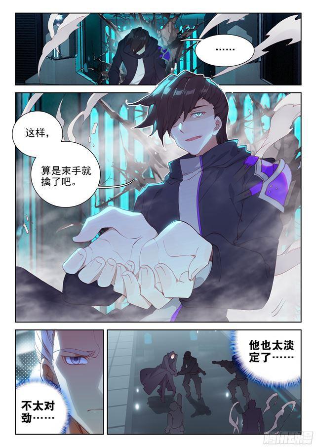 圈套7